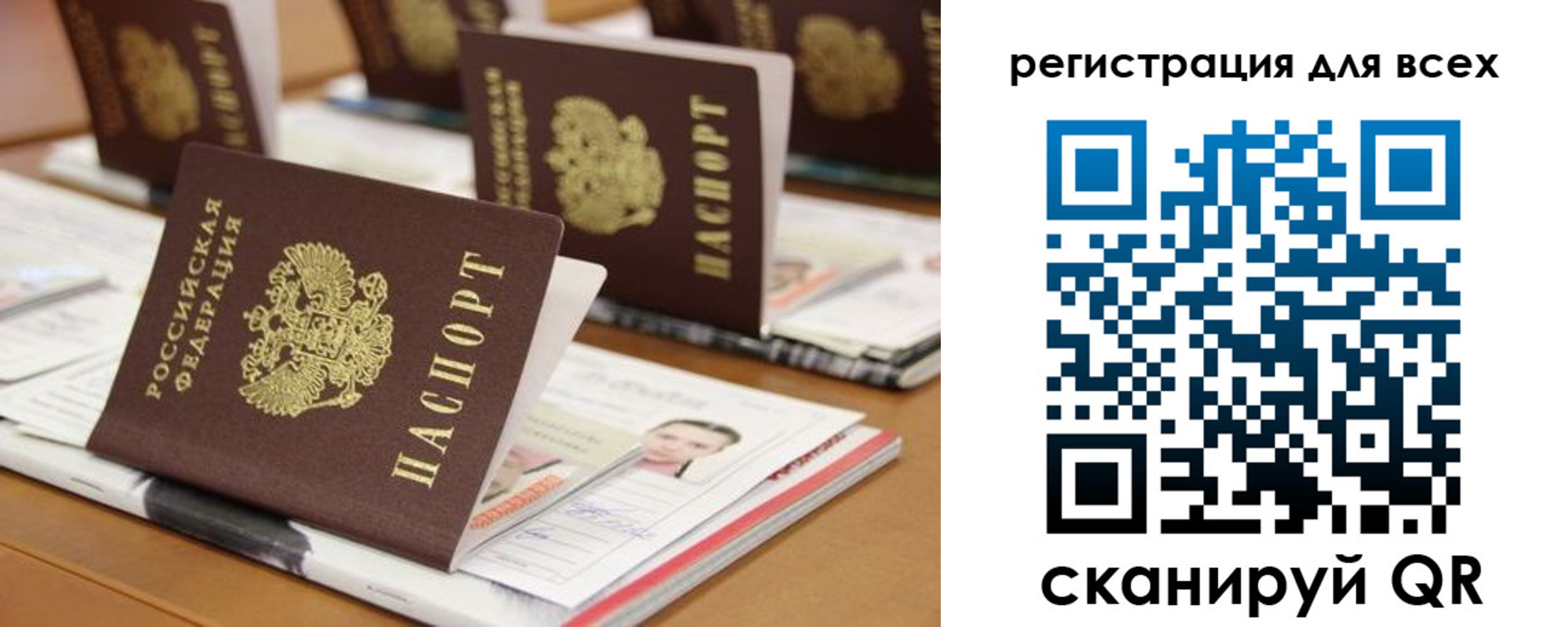 регистрация для дет. сада в Липецкая области