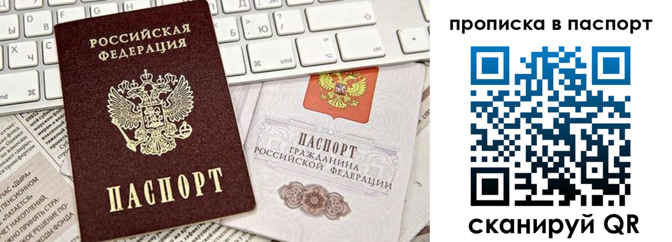 временная регистрация адрес в Липецкая области
