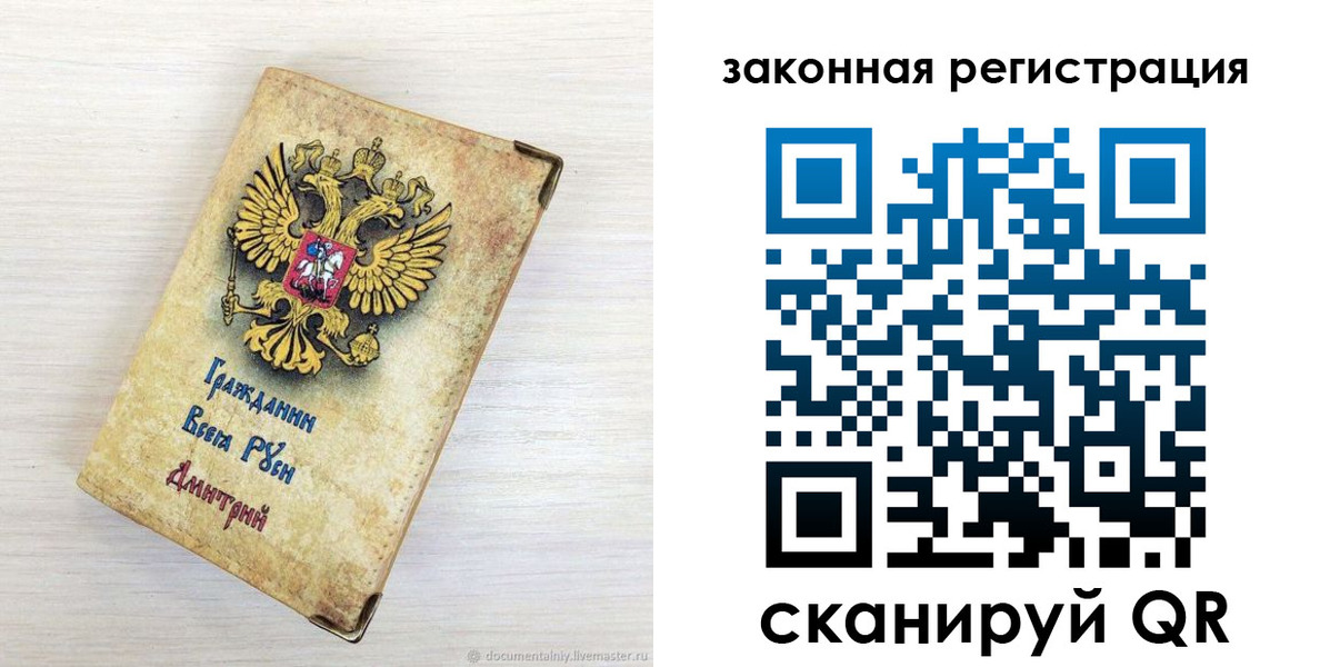 временная регистрация госуслуги в Липецкая области