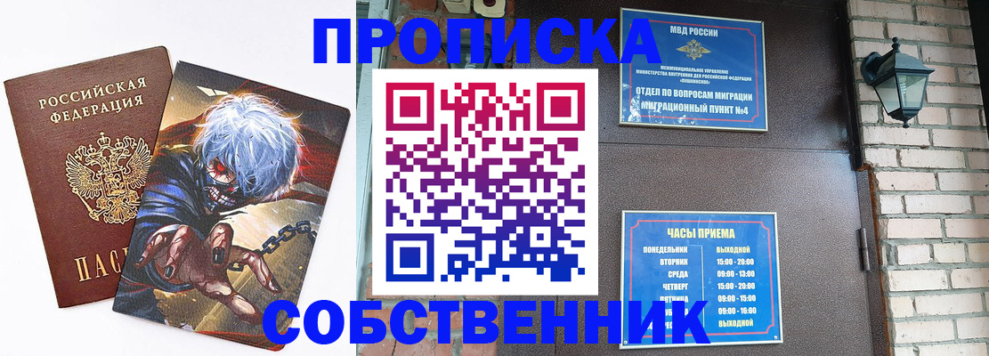 регистрация для дет. сада в Липецкая области