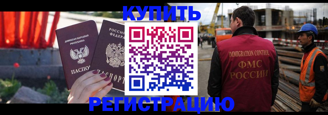 временная регистрация госуслуги в Липецкая области