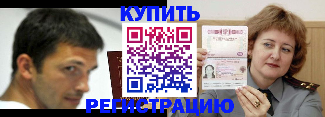 регистрация в Липецкая области
