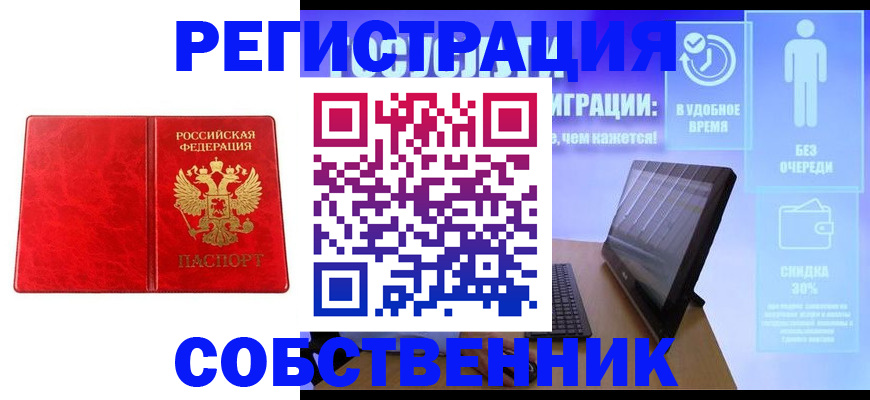 регистрация для дет. сада в Липецкая области