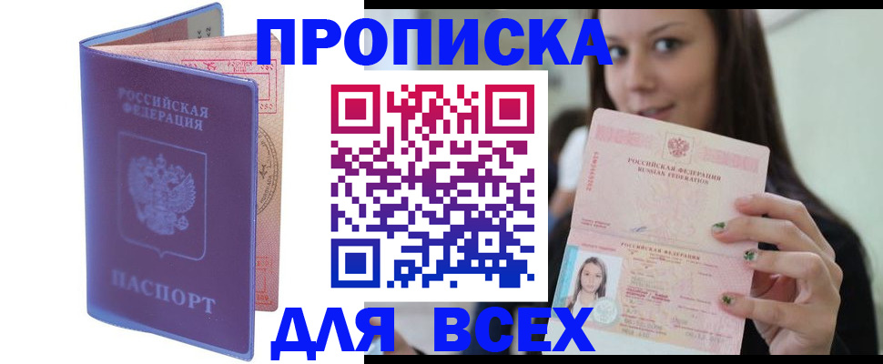 регистрация для школы в Липецкая области